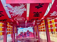-宝龙城(杭州滨江店)