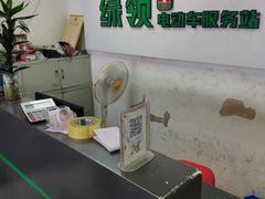 店内环境-绿源电动车(胜利路专卖店)