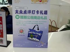 -天河领展广场