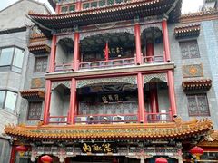 -北京前门大栅栏