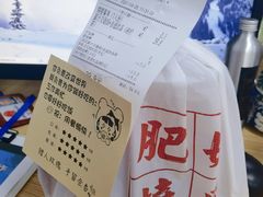 -肥妹烧腊店(翠竹路店)