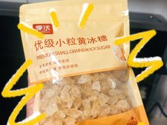 -五芳斋(中山大道总店)