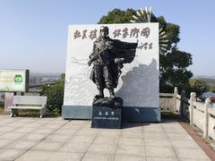 -大金山风景区