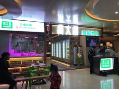 门面-费大厨辣椒炒肉(万家丽一店)