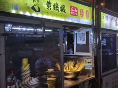 -海大南门夜市(海富街店)