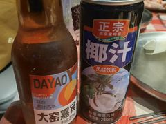 -生火火·小炉子炭烤(金楠天街总店)