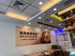 大堂-老乡鸡(南京首创立方店)