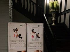 -菩之悦足道会馆(八佰伴店)