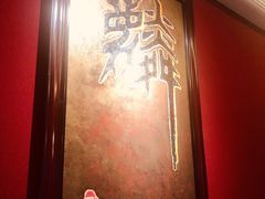 -麟1929(外滩店)