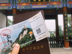 -终南山南五台景区