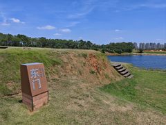 -盘龙城国家考古遗址公园