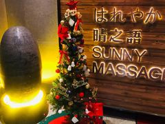 -泰迈·影院式足道SPA(世纪大道店)