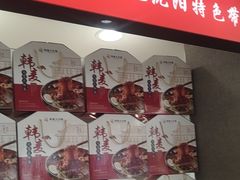 -韩麦大冷面(桂花街直营店)