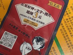 -余百年·现烧烧腊(布吉金利店)