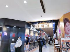 -光启城时尚购物中心