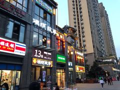 门面-码头故事火锅(郫县红光店)