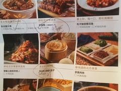 -北方家宴(祈福店)