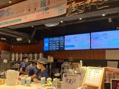 -茶理宜世(京溪店)