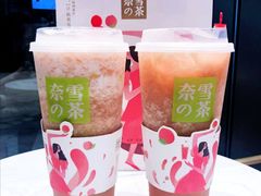 -奈雪的茶(红谷滩万达广场店)