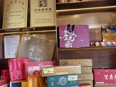 -成珠小凤饼(南华中路店)