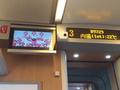 -惠阳站