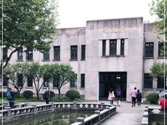 -南京中国近代史遗址博物馆(南京总统府)