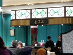 -老正兴菜馆(福州路店)