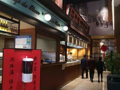 -上海人家花樣年华(中山公园店)