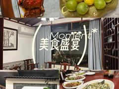 -呼吸森林·生态农庄农家乐私房菜