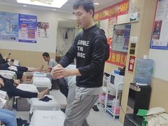 -郑远元·修脚·足道(华茂苑店)