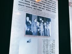 -白公馆