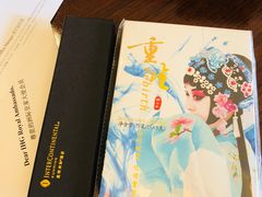 -昆明洲际酒店