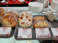 -UNI UNI(环亚凯瑟琳店)