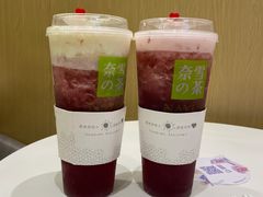霸气芝士葡萄-奈雪的茶(国金中心店)