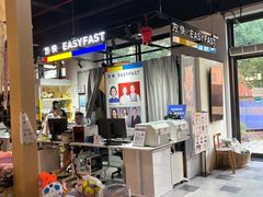 -方快-照相馆(马桥满天星广场店)