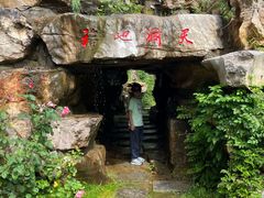 -威海华夏城景区