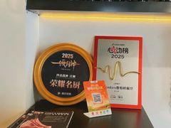 -LESCEDARS  Bistro香柏树(外滩店)