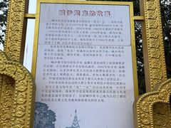 -边寨喊沙
