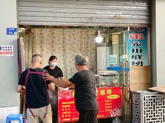 -新桥方记猪蹄