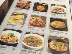 菜单-赫帝拉航空主题餐厅(南宁店)