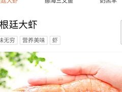 -火宴山海鲜自助火锅(万宴城店)