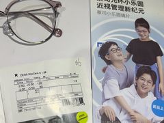 -美空眼镜·星趣控·新乐学·控优点合作店(周浦万达店)