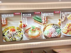 -小木屋拌饭(鞍山景子街小商品城店)