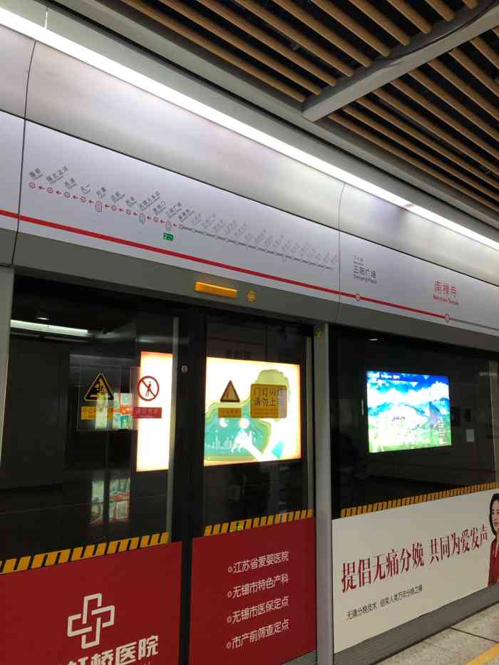 地铁1号线南禅寺站