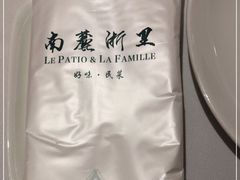 -南麓·浙里(外滩店)