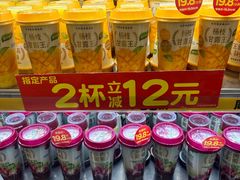 -味多美蛋糕(梨园店)