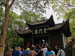 -丰都鬼城名山景区