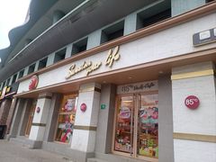 门面-85度C(上海广元店)