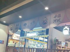 -井缘河风寿司(Touch12街店)