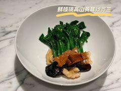 鲜核桃黄耳炒芥兰-鹏瑞莱佛士酒店·云璟 Yun Jing